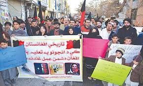Protest in Quetta against Taliban ban on women’s education